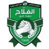 Алфалах Атбра - Logo