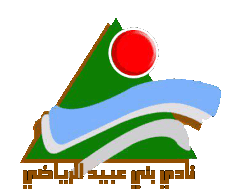 Бани Ебайд - Logo