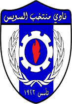 Суец Монтакхаб - Logo