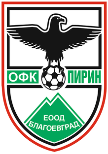 Pirin Blagoevgrad - Logo