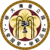 Тайвански университет - Logo