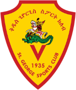 Сент-Джордж - Logo