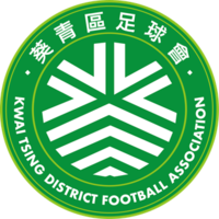 Kwai Tsing - Logo