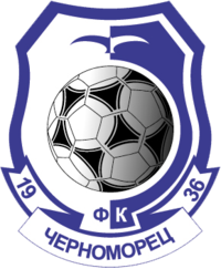 Черноморец - Logo