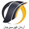 Arman Gahar - Logo