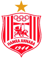 Хамра Анаба - Logo