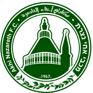 Ахи Назарет - Logo