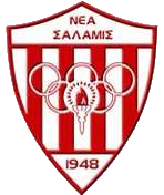Неа Саламина - Logo