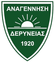 Анагениси Деринея - Logo