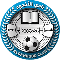 Ал Ахдуд - Logo