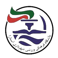 Шахрдари Астара - Logo