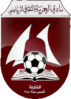 Ал Хамрия - Logo