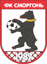 Сморгон Резерви - Logo