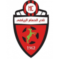 El Hamam - Logo