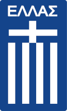 Greece W - Logo