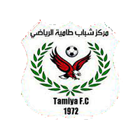 Тамя - Logo