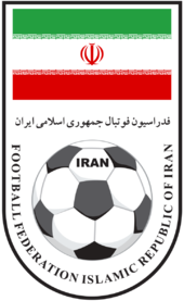 Иран - Logo