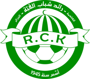 РК Коуба - Logo