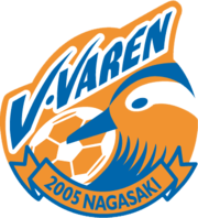 В-Варен Нагазаки - Logo