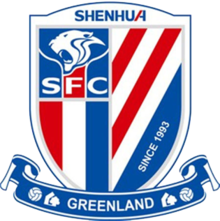 Шанхай Шънхуа - Logo