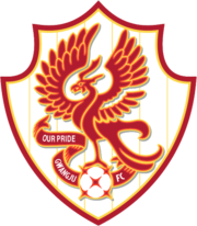 Гуанджу ФК - Logo