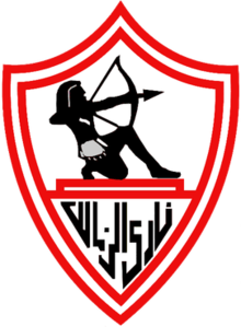 Замалек - Logo