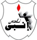 Энппи - Logo