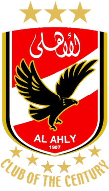 Аль-Ахли - Logo