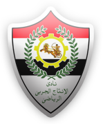 Ел-Ентаг Ел-Харби - Logo