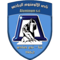 Алуминиум Наг Хаммади - Logo