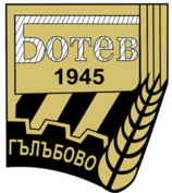 Ботев Галабово - Logo