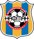 Нафтан - Logo