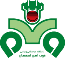 Зоб Ахан - Logo