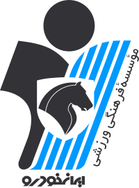 Paykan FC - Logo
