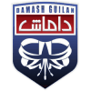 Дамаш Галан - Logo