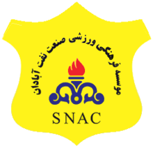 Санат Нафт - Logo