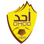 Ал Охуд - Logo