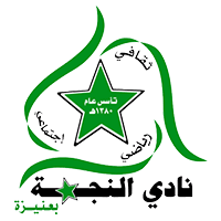 Ал Наджма - Logo