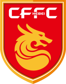 Хъбей Чайна Ф - Logo