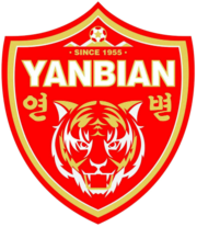 Янбиан Фуде - Logo