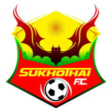 Сухотай - Logo