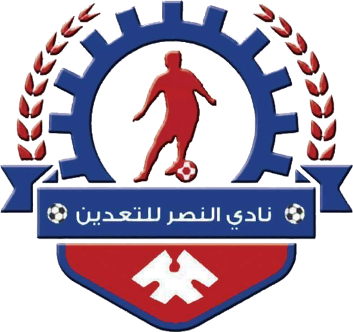 Ал Наср Тааден - Logo