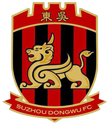 Suzhou Dongwu - Logo