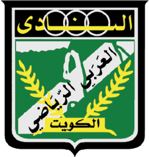 Ал Араби - Logo