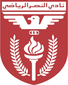 Аль-Насер - Logo