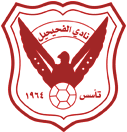 Фахахеел СК - Logo