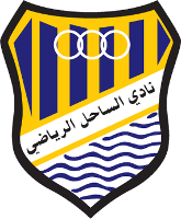 Аль-Сахел - Logo