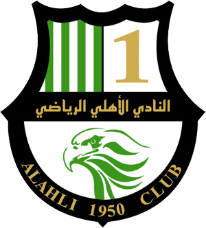 Аль-Ахли Доха - Logo