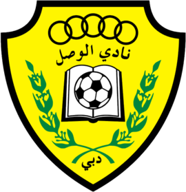 Васл Дубай - Logo