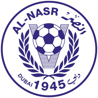Ал Насър - Logo